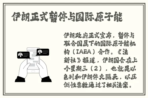 西藏法器肉莲花